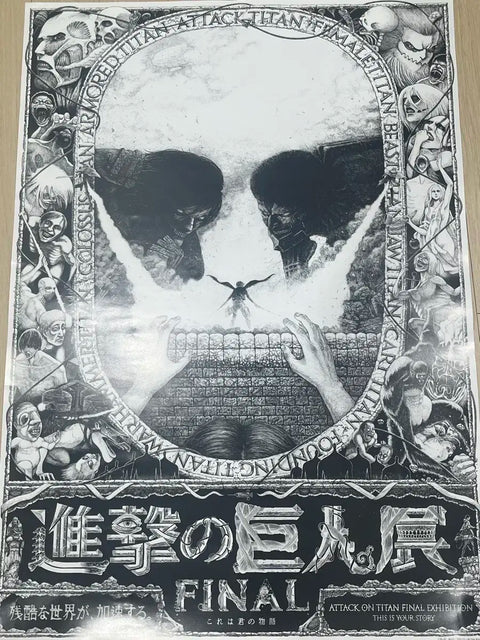 Attack on Titan Exhibition Large Poster Shingeki no Kyojin