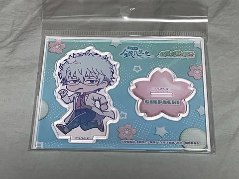 Gintama 3Z Ginpachi Gintoki Acrylic Stand Plate