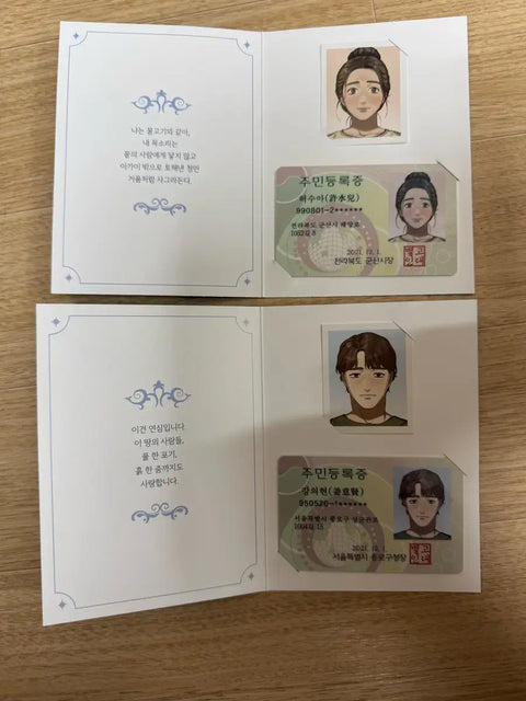 Whale Star ID Photos Sua, Euihyun - selling as a set