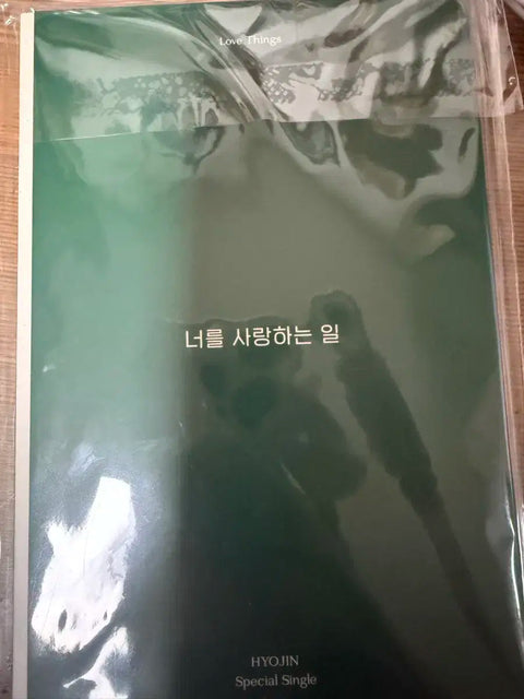 ONF Hyojin Solo "Loving You" Postcard Book