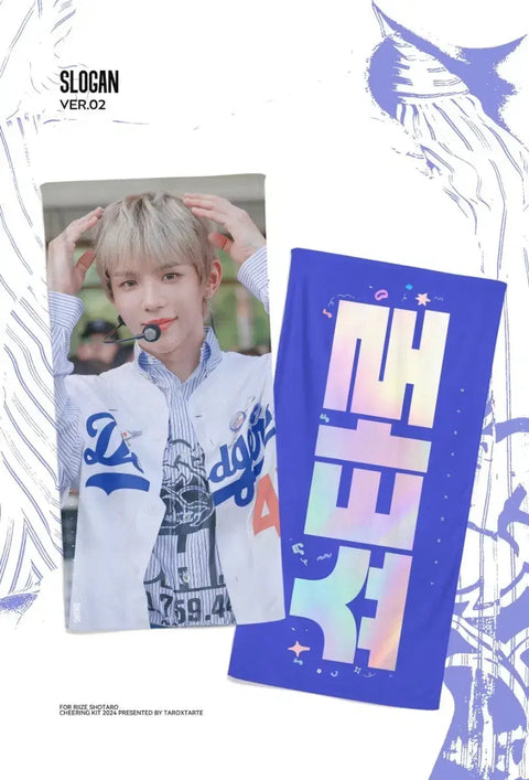 Rise/RIIZE Shotaro Slogan Transfer/Sale