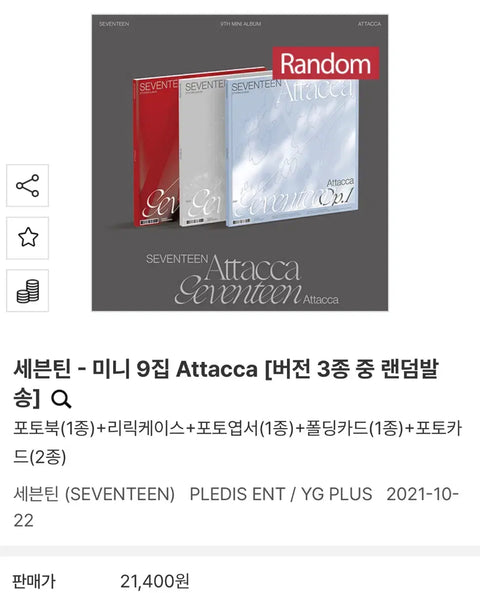 Seventeen Attacca album