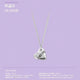Kwon Jin Ah Fan Meeting Concert Necklace
