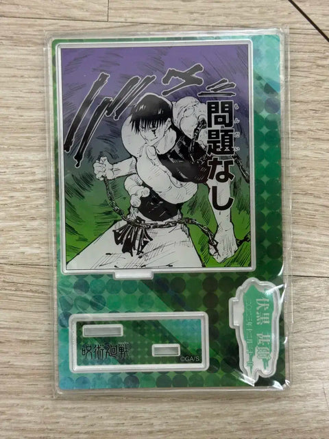Jujutsu Kaisen 2023 Jump Shop Toji Fushiguro Birthday Diorama Unopened