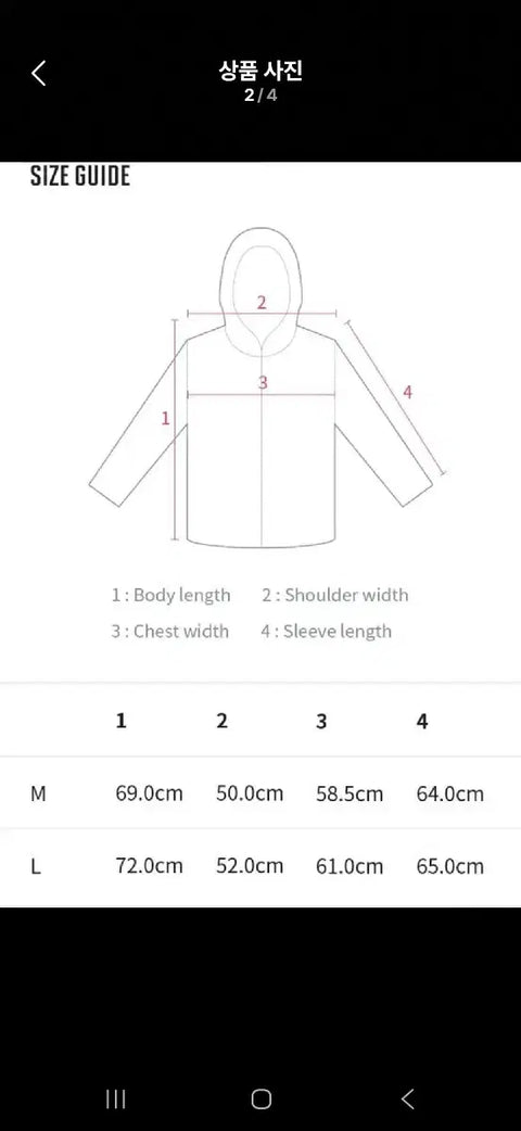 BTS Windbreaker M