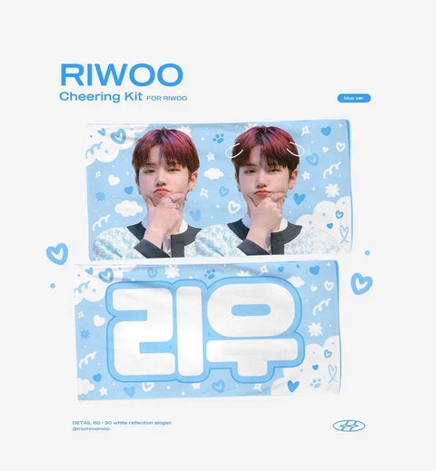 BOYNEXTDOOR RIIZE slogan