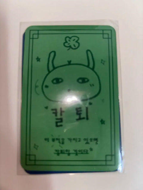 Park Jihoon Fan Meeting Yeon Sieun Photocard 2025 Early 퇴근 Amulet