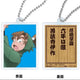 Nintama Rantarou ID Photo Keychain 6th Grade