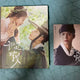 Park Bo-gum Moonlight Drawn by Clouds Photobook