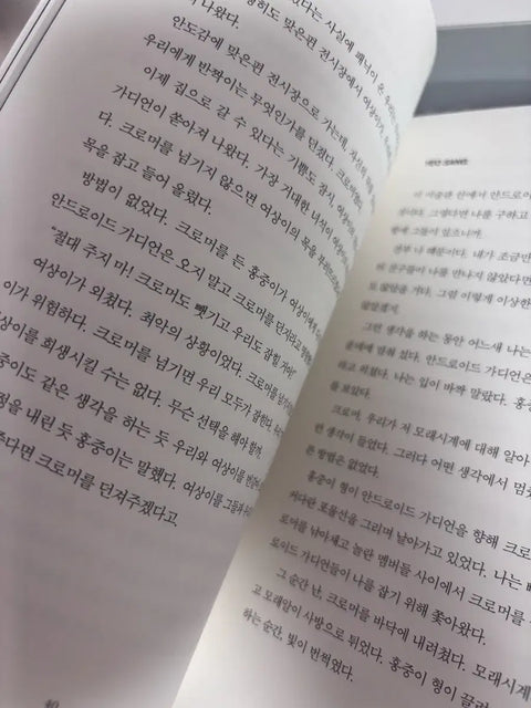 ATEEZ - THE WORLD: TO THE END