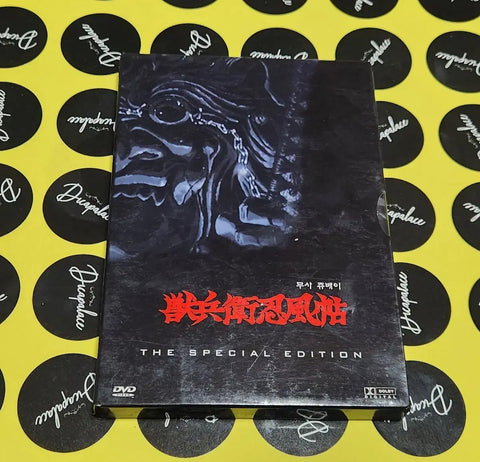 Ninja Scroll Special Edition DVD Rare Collectible