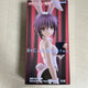 Unopened) Suzumiya Haruhi Nagato Yuki B-Cute Figure