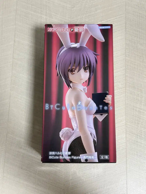 Unopened) Suzumiya Haruhi Nagato Yuki B-Cute Figure