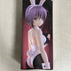 Unopened) Suzumiya Haruhi Nagato Yuki B-Cute Figure