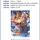 Including shipping) Detective Conan: Black Iron Submarine A3 Poster for sale.