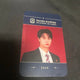 ENHYPEN Jay student ID card Ian Dark Moon