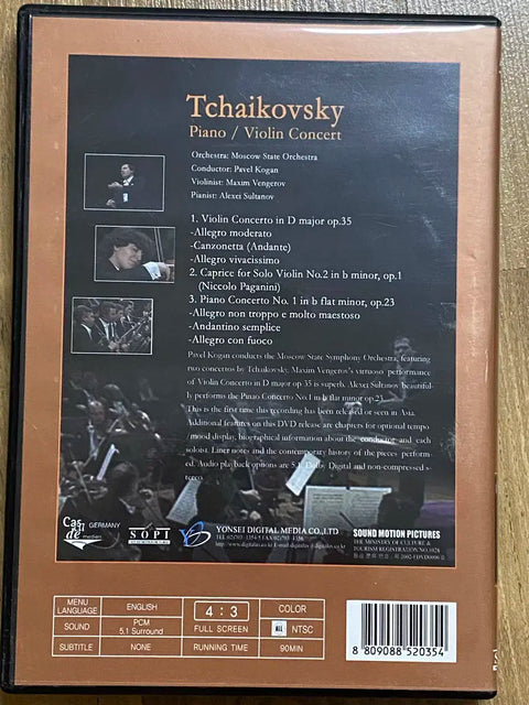 Tchaikovsky Piano/Violin Concerto DVD