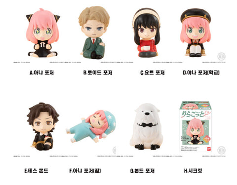Anya figure Relax Time SPY x FAMILY