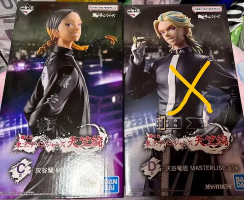 Doriben Haitani Ran Kuji Figure