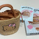 Tanning Kitty bag magazine mook cargo bag Hello Kitty bag magazine bonus