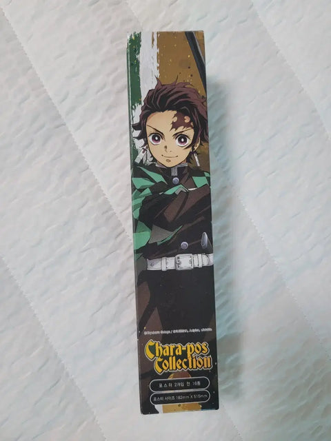 Haikyuu Poster Hinata Shoyo