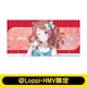 School Idolmaster Gakumasu Hanami Saki Lawson Limited Edition Desk Mat