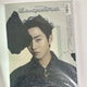 Ahn Hyo-seop Esquire Magazine Pictorial Unopened