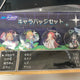 Blue Archive Game Development Department Badge Set