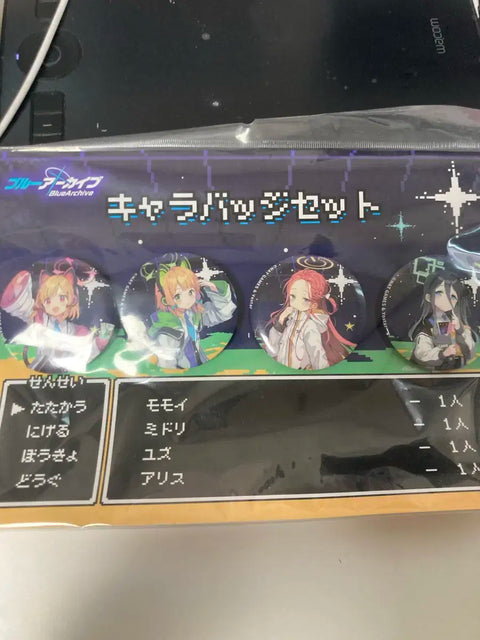 Blue Archive Game Development Department Badge Set