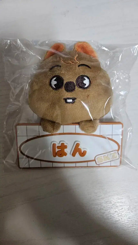 Stray Kids Japan Han Quokka bag charm unopened