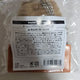 Stray Kids Japan Han Quokka bag charm unopened