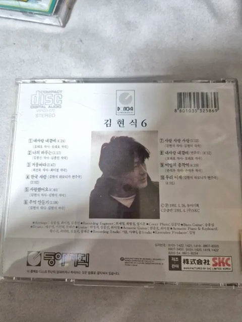 Kim Hyun-sik 6th Album CD