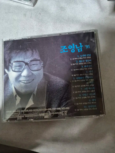 Cho Young-nam 91 Album CD