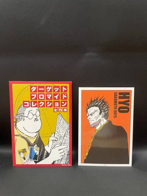Sakamoto Days bromide Hyou