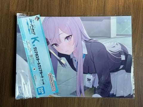 Blue Archive Ichiban Kuji K Prize Utaha Unopened