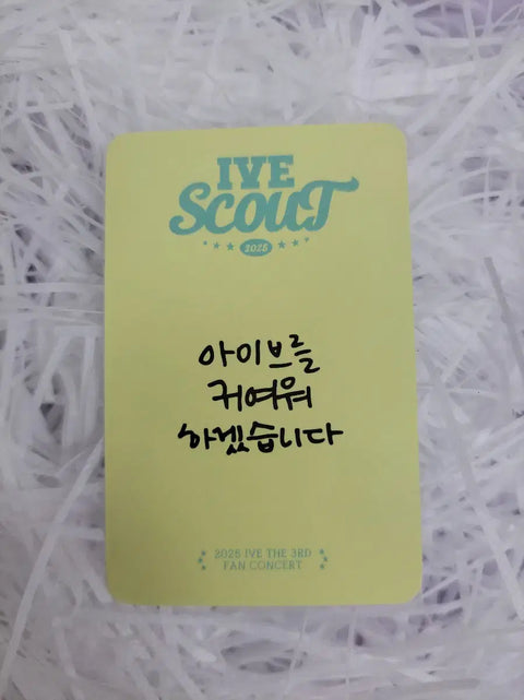 IVE Scout Fan-Con DIVE ZONE Day 1 Yujin Photocard for Sale