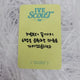 IVE Fan Concert Scout Dive Zone Day 1 Wonyoung Photocard Sale