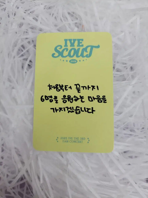 IVE Fan Concert Scout Dive Zone Day 1 Wonyoung Photocard Sale