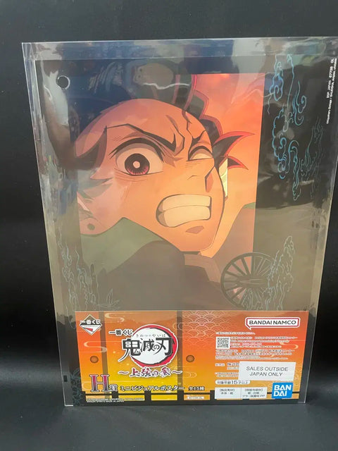 Demon Slayer H Prize Poster