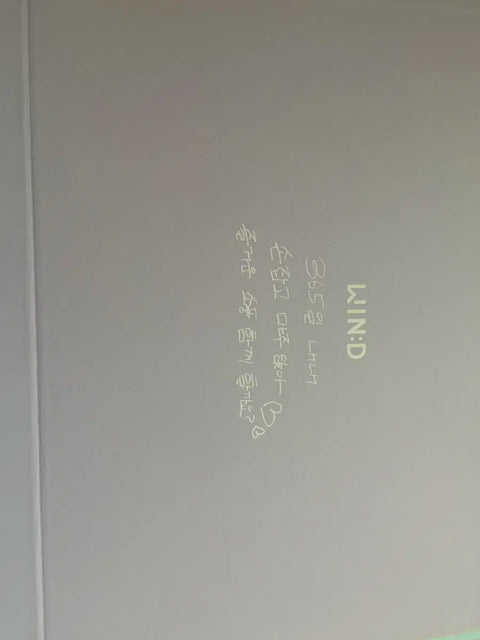 Kim Jae Hwan Wind Fan Club 1st Generation Kit