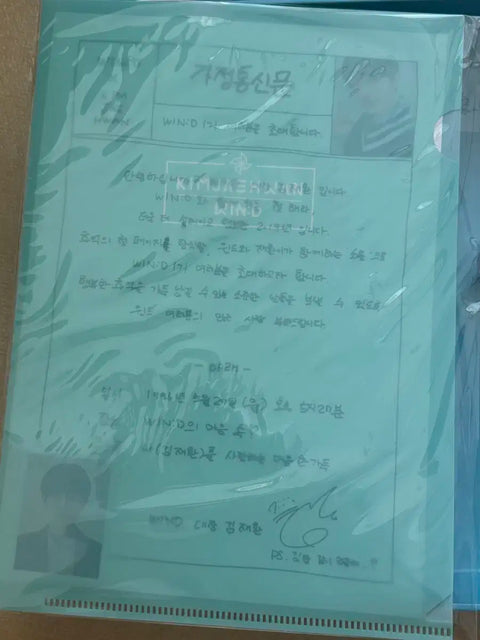 Kim Jae Hwan Wind Fan Club 1st Generation Kit