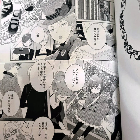 Ensemble Stars Oddballs doujinshi