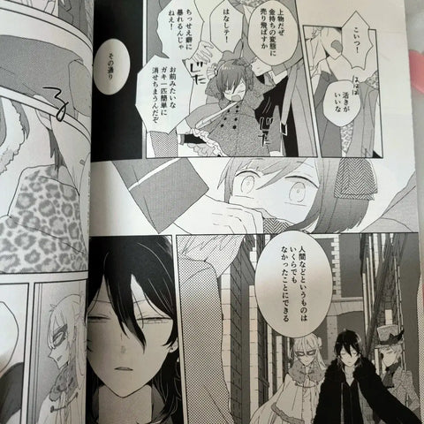 Ensemble Stars Oddballs doujinshi