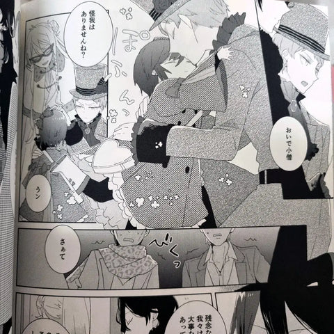 Ensemble Stars Oddballs doujinshi