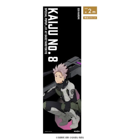 Kaiju No. 8 Narumi Gen 2m Mega Poster + Bonus Card Base Yard