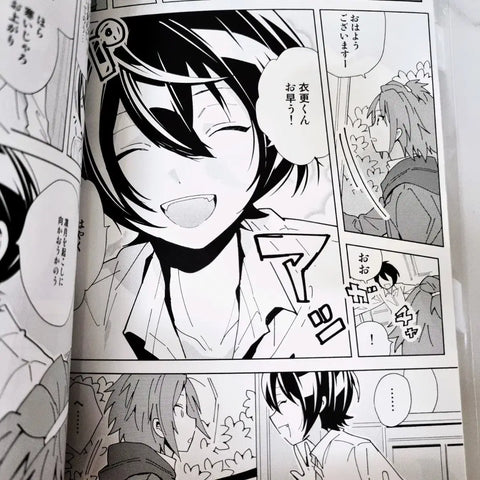 Ensemble Stars! Sakuma Brothers Doujinshi