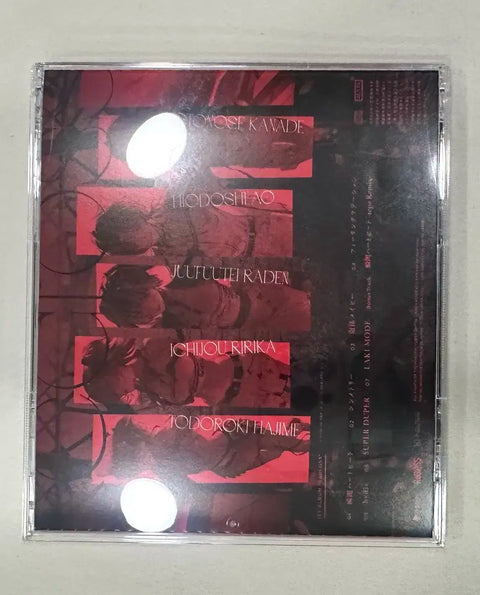 Hololive Regloss Album Hajime Autographed