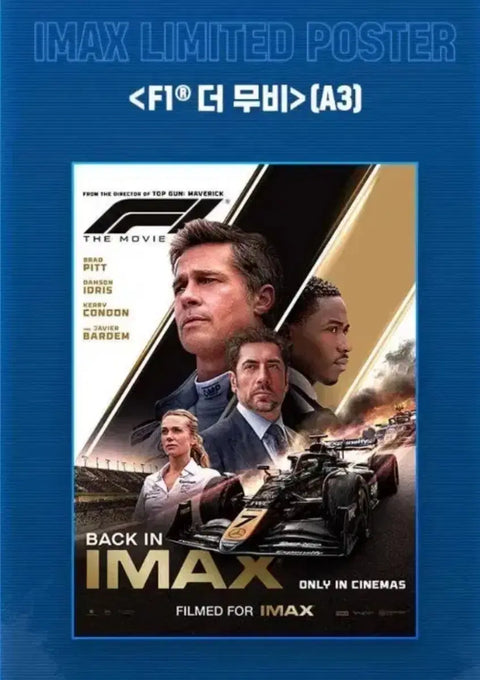 Selling CGV F1 IMAX A3 Poster