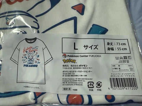 Fukuoka Pokémon Center Renewal Limited Edition T-Shirt