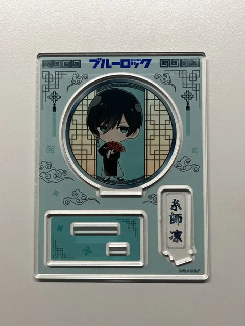 Blue Lock Itoshi Rin SD Acrylic Stand